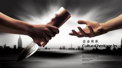 一名老職工該有的素質(zhì)