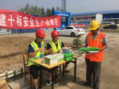 嚴抓安全促生產(chǎn) 情系職工送清涼