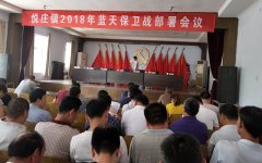 2018，打好年藍天保衛(wèi)戰(zhàn)！