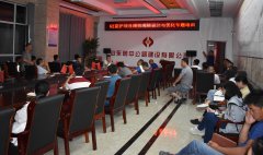 G2京滬高速項(xiàng)目部開展績(jī)效考核優(yōu)化與設(shè)計(jì)專題培訓(xùn)