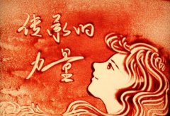 詩(shī)書傳家遠(yuǎn)----漫話傳承