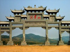 沂蒙精神筑造京滬高速