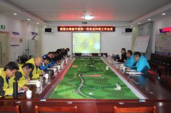 董梁公路新寧段第一次安全環(huán)保工作會議在我部召開