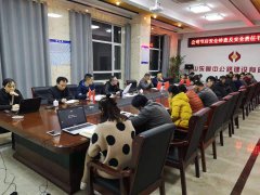 公司安委會組織節(jié)后復工安全檢查暨 簽訂2019年度安全目標責任書專項活動