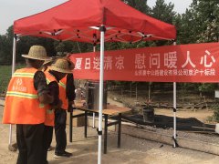 炎炎夏日送清涼 思思關(guān)愛入心田——G2京滬項目拉開夏季高溫“送清涼”活動序幕