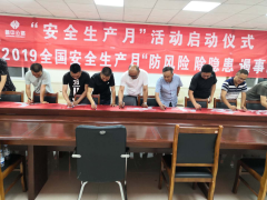 為有犧牲多壯志  敢叫日月?lián)Q新天——雙魯立交橋項(xiàng)目工作紀(jì)實(shí)