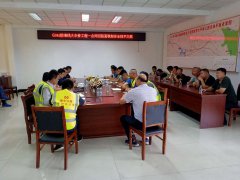 “安全生產(chǎn)月”專題：G341膠海線項(xiàng)目部召開路面銑刨安全、技術(shù)交底會(huì)