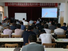 打鐵還需自身硬----參加公司一建培訓有感