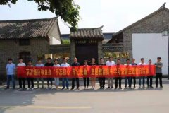 不忘初心 牢記使命——京滬高速改擴(kuò)建項目辦組織參建單位部分黨員參觀中共魯南第一支部