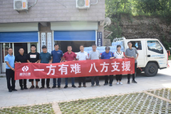 一方有難，八方支援——還幸福村幸福