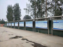 青蘭項目部明確目標，全力沖刺，全面掀起施工大干高潮！