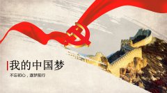 明年的你，今日的夢