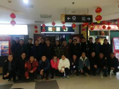 養(yǎng)護(hù)工程分公司組織員工“看電影，慶元旦”活動(dòng)