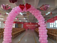 2020，數(shù)你最幸福