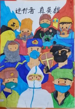 我們加油，武漢加油，中國加油