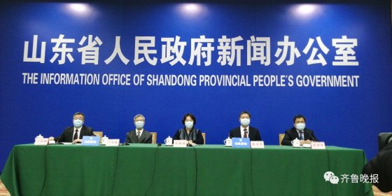 省與淄博相繼發(fā)布重要通知，五一期間“別亂跑”“別空跑”！