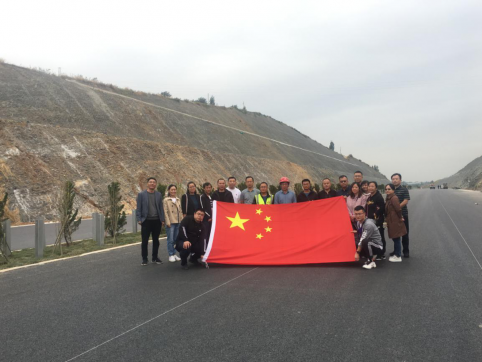 公司大本營部室國慶假期期間 赴一線工地互動(dòng)交流