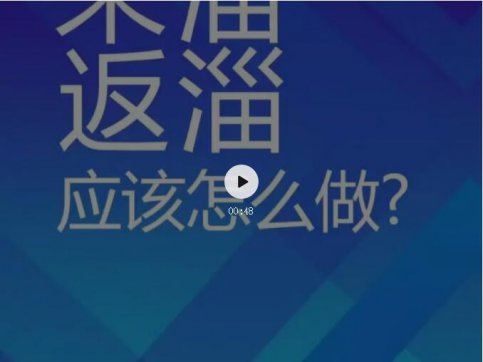 來淄返淄人員，該怎么做？
