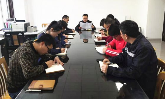 【抓作風 創(chuàng)效益】工程經(jīng)營部組織員工學(xué)習公司會議精神