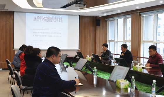 【抓作風 創(chuàng)效益】行政管理部組織學(xué)習宣貫公司會議精神