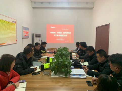 淄博經(jīng)濟(jì)開發(fā)區(qū)考工路（北京路-世紀(jì)路）項(xiàng)目工作動(dòng)態(tài)