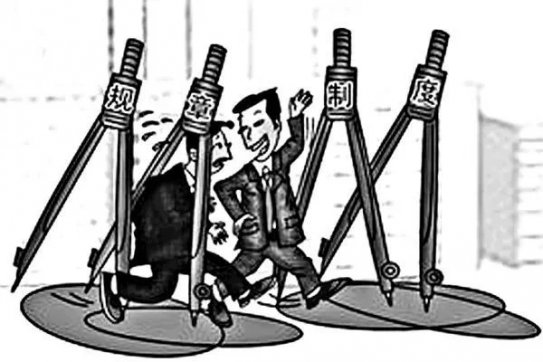 抓作風、樹形象、展作為