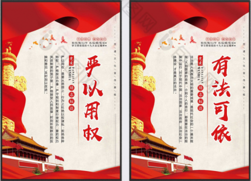 有“法”可依，有“法”必依