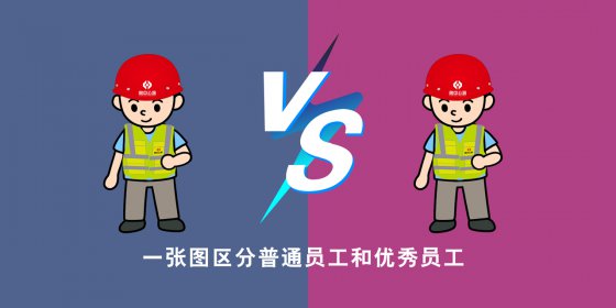 【抓作風(fēng) 創(chuàng)效益】魯中公路：拒絕平庸，追求卓越