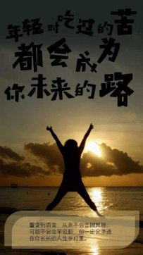 腳踏實(shí)地有始有終