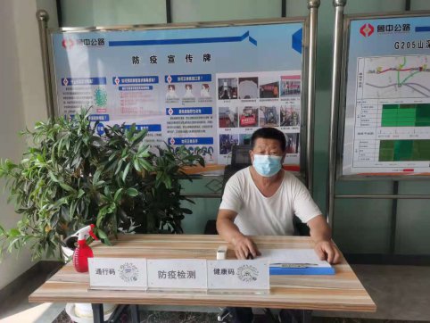 快速行動(dòng)，第一工程公司筑牢防疫防線