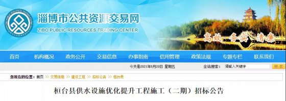 淄博這6條路段改造！