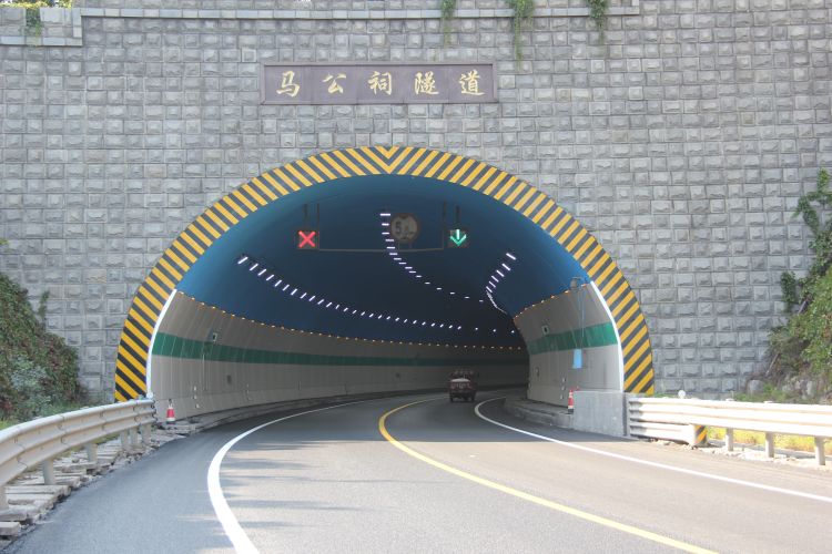 博山區(qū)馬公祠隧道正式通車
