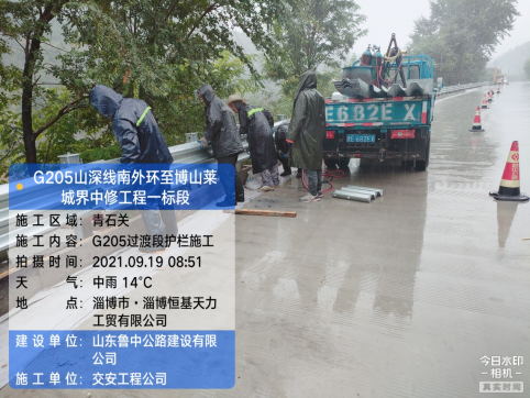 【抓作風 創(chuàng)效益】風里雨里節(jié)日里的我們——交安公司G205項目工作動態(tài)