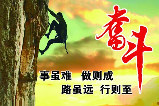臨臨高速專題：備戰(zhàn)臨臨 絕不打無(wú)把握之仗