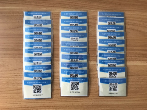 【抓作風(fēng) 創(chuàng)效益】“一機一卡”推進設(shè)備環(huán)保工作