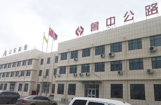 臨臨高速項目部駐地建設順利完成