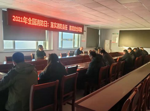 臨臨高速召開“落實消防責任，防范安全風險”主題消防宣貫會議