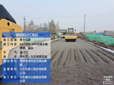 西十五路北延展開水穩(wěn)攤鋪作業(yè)