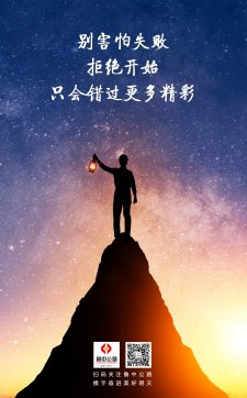 最后一個月，再加把勁！