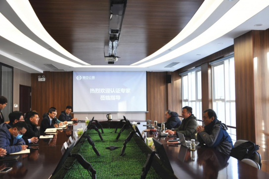 公司順利通過三標體系2021年度監(jiān)督審核