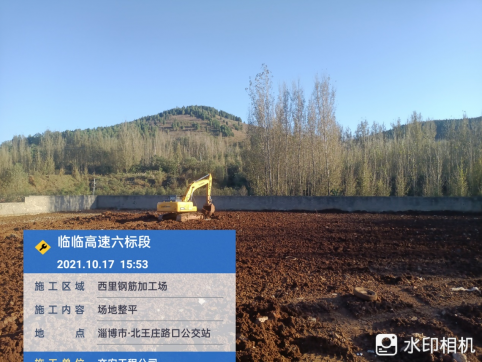 砥礪前行，奮戰(zhàn)臨臨—交安工程公司鋼筋加工廠紀實