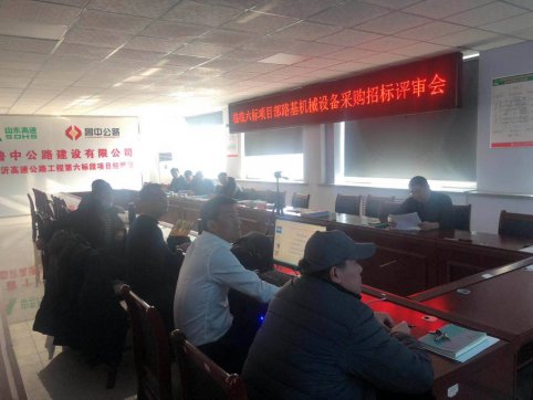 臨臨高速六標項目路基機械設備陸續(xù)進場