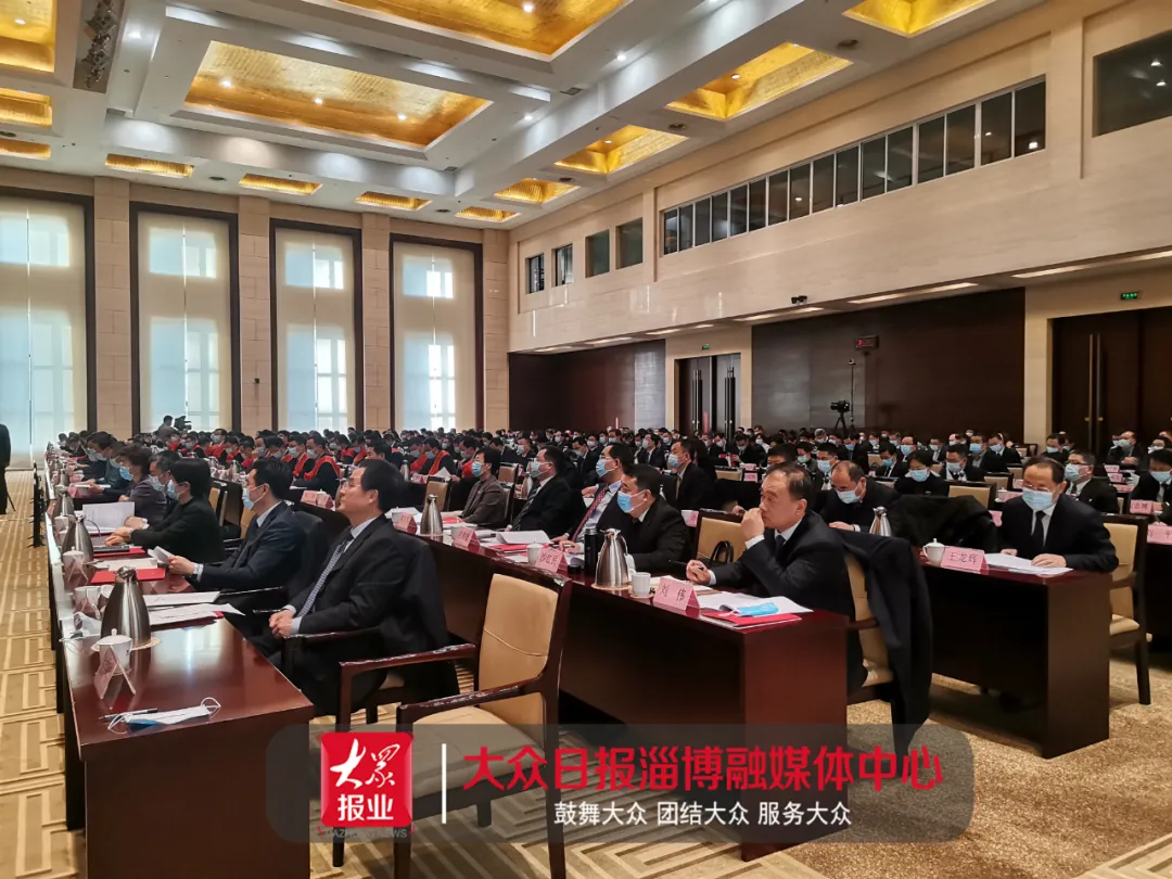 名單來(lái)了！今天下午，淄博召開(kāi)重要會(huì)議