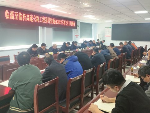 夯實(shí)基本功，扎實(shí)做好臨臨六標(biāo)項(xiàng)目宣傳——記參加公司組織新聞、寫作、攝影專項(xiàng)培訓(xùn)有感