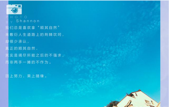 《因上努力，果上隨緣》——三八節(jié)培訓(xùn)有感