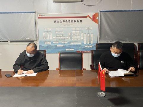 夯實安全基礎(chǔ)，強化崗位責任——臨沂分公司召開2022年安全責任書及崗位職責簽訂會