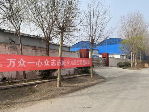 抗擊疫情，機械化施工公司在行動