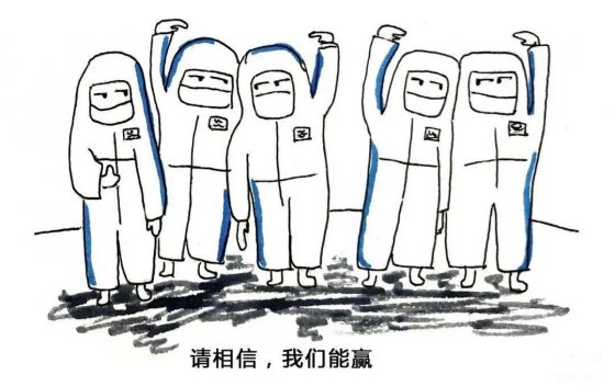 信念是一道光，照亮前方