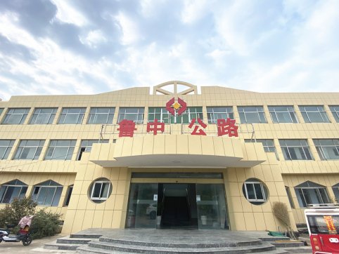 臨沂分公司郯城G205項(xiàng)目部搬家工作順利完成