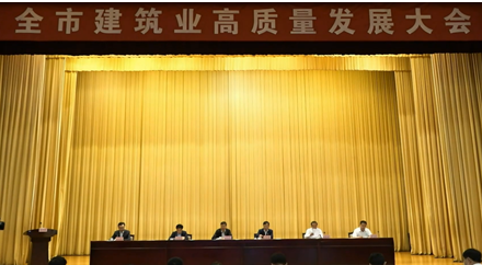 淄博市建筑業(yè)增產(chǎn)創(chuàng)收獎(jiǎng)勵(lì)兌現(xiàn)